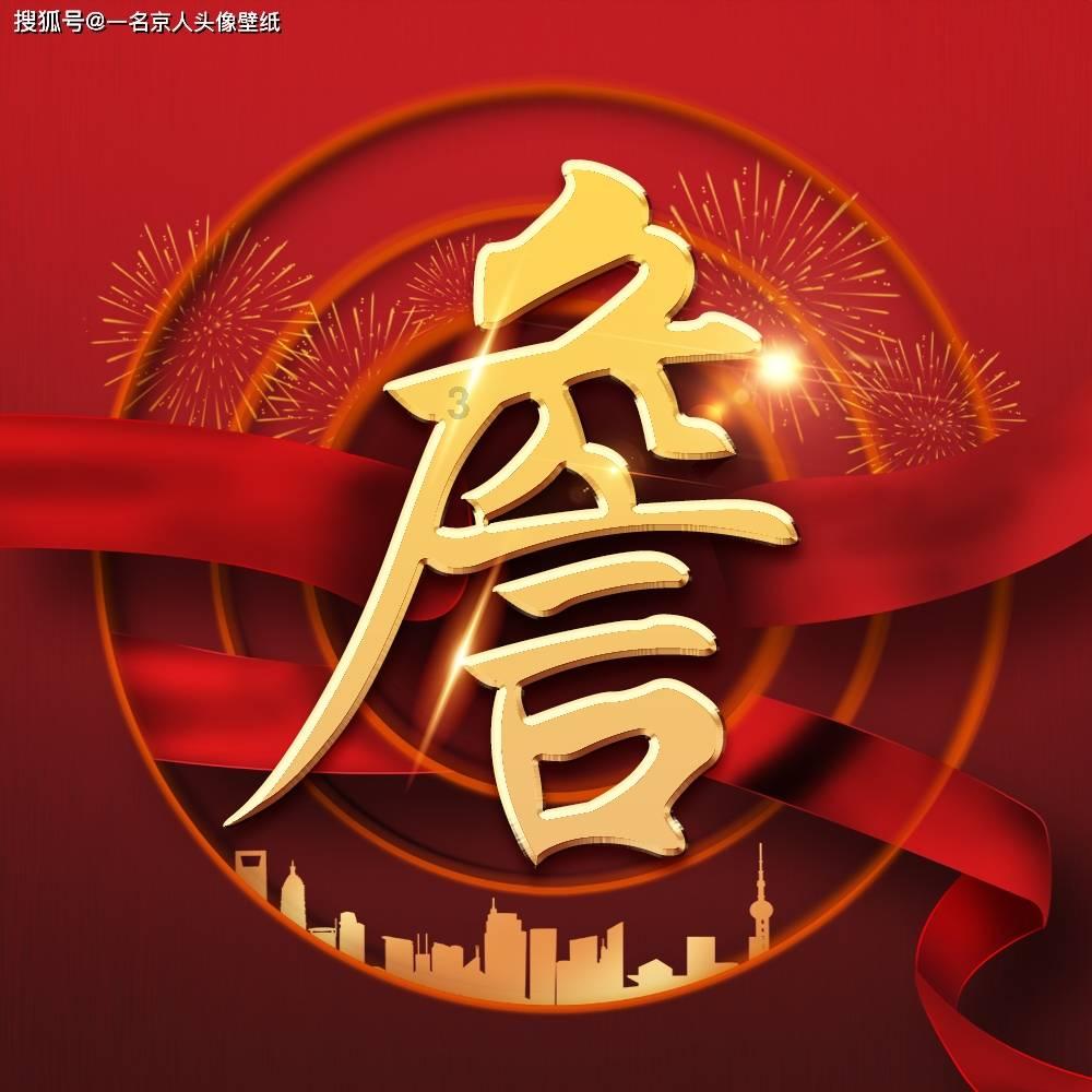 精彩乒乓球赛